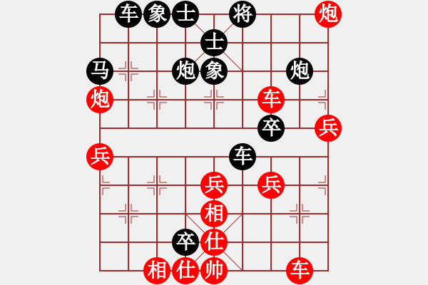 象棋棋譜圖片：希特勒秘書(shū)(3星)-負(fù)-哥哥你錯(cuò)了(2星) - 步數(shù)：40 