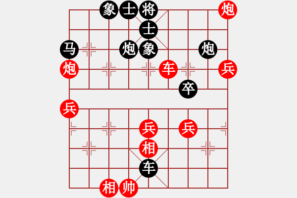 象棋棋譜圖片：希特勒秘書(shū)(3星)-負(fù)-哥哥你錯(cuò)了(2星) - 步數(shù)：50 