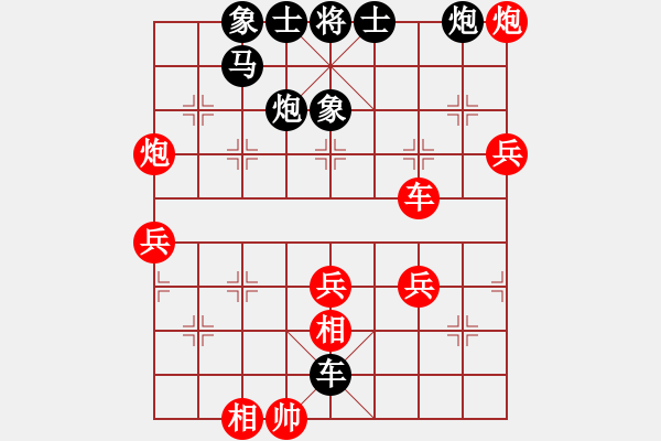 象棋棋譜圖片：希特勒秘書(shū)(3星)-負(fù)-哥哥你錯(cuò)了(2星) - 步數(shù)：56 