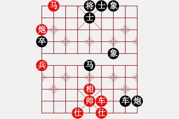 象棋棋譜圖片：70局 A10- 飛相局-BugChess19-04-09 x64 NO SSE4-2(業(yè)余) ( - 步數(shù)：100 