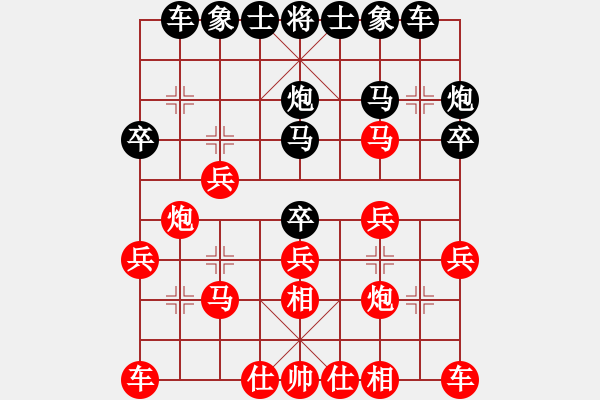 象棋棋譜圖片：70局 A10- 飛相局-BugChess19-04-09 x64 NO SSE4-2(業(yè)余) ( - 步數(shù)：20 