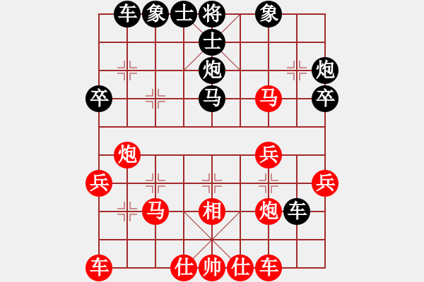 象棋棋譜圖片：70局 A10- 飛相局-BugChess19-04-09 x64 NO SSE4-2(業(yè)余) ( - 步數(shù)：30 