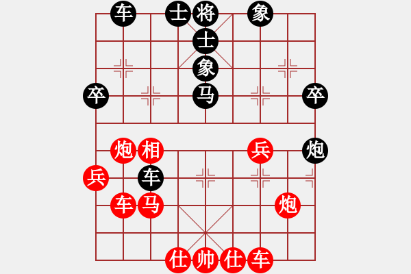 象棋棋譜圖片：70局 A10- 飛相局-BugChess19-04-09 x64 NO SSE4-2(業(yè)余) ( - 步數(shù)：40 