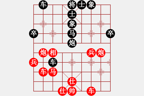 象棋棋譜圖片：70局 A10- 飛相局-BugChess19-04-09 x64 NO SSE4-2(業(yè)余) ( - 步數(shù)：50 