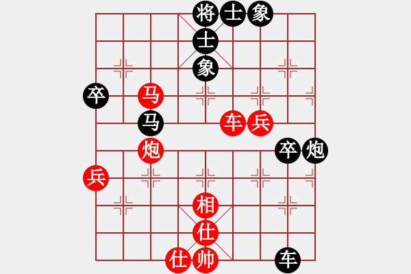 象棋棋譜圖片：70局 A10- 飛相局-BugChess19-04-09 x64 NO SSE4-2(業(yè)余) ( - 步數(shù)：70 