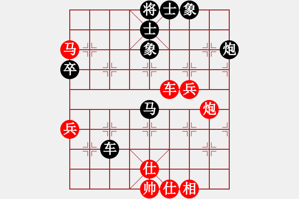 象棋棋譜圖片：70局 A10- 飛相局-BugChess19-04-09 x64 NO SSE4-2(業(yè)余) ( - 步數(shù)：80 