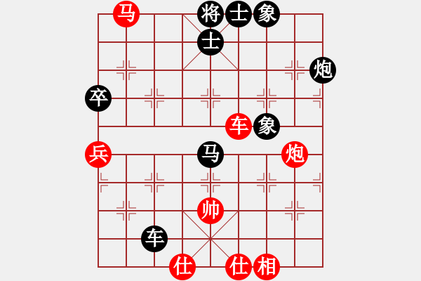 象棋棋譜圖片：70局 A10- 飛相局-BugChess19-04-09 x64 NO SSE4-2(業(yè)余) ( - 步數(shù)：90 