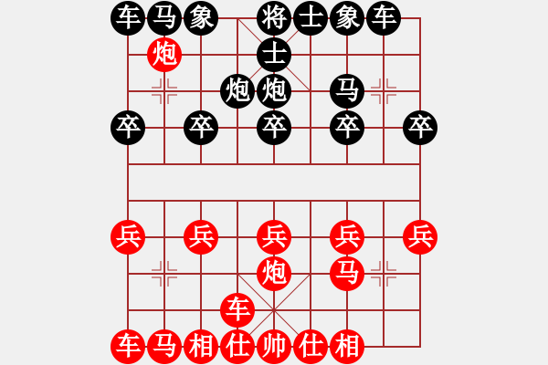 象棋棋譜圖片：讓左馬順炮橫車破士角炮局 - 步數(shù)：10 