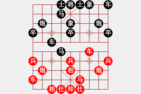 象棋棋谱图片：张江       先和 李来群     - 步数：20 