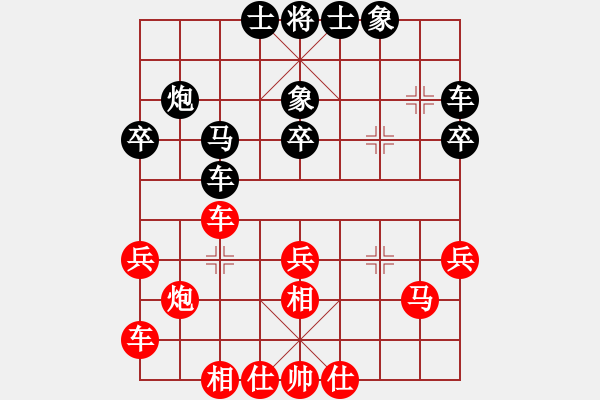 象棋棋谱图片：张江       先和 李来群     - 步数：27 