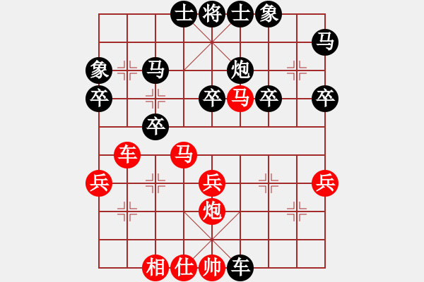 象棋棋譜圖片：隨緣[1405280476] -VS- 橫才俊儒[292832991] - 步數(shù)：40 