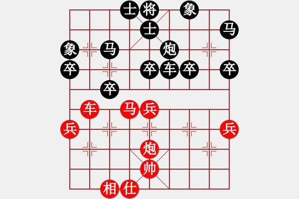 象棋棋譜圖片：隨緣[1405280476] -VS- 橫才俊儒[292832991] - 步數(shù)：44 