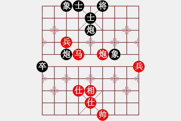 象棋棋譜圖片：湘菜(月將)-和-司令(日帥) - 步數(shù)：110 