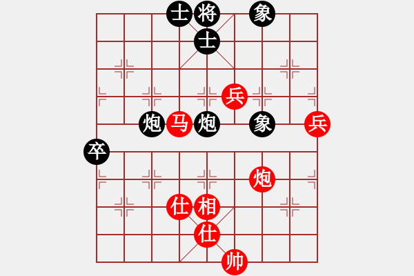 象棋棋譜圖片：湘菜(月將)-和-司令(日帥) - 步數(shù)：130 