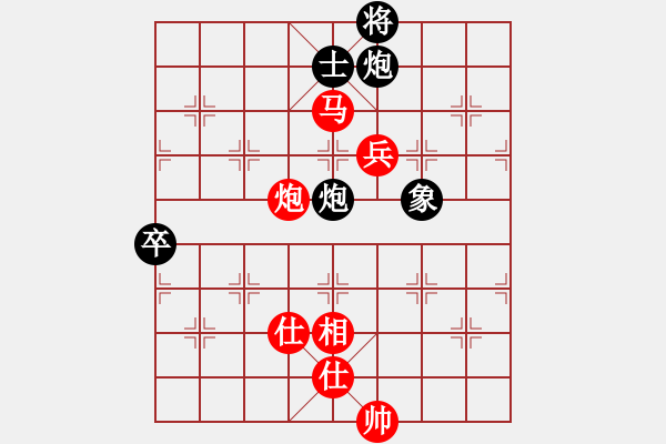 象棋棋譜圖片：湘菜(月將)-和-司令(日帥) - 步數(shù)：140 