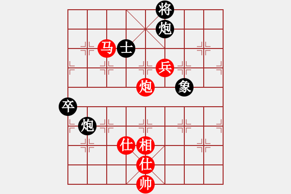 象棋棋譜圖片：湘菜(月將)-和-司令(日帥) - 步數(shù)：150 