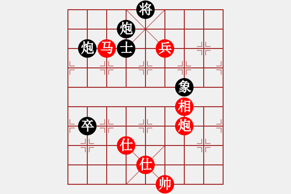 象棋棋譜圖片：湘菜(月將)-和-司令(日帥) - 步數(shù)：160 