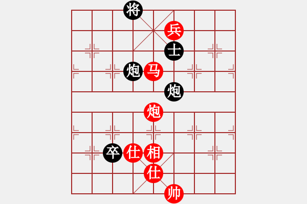 象棋棋譜圖片：湘菜(月將)-和-司令(日帥) - 步數(shù)：210 