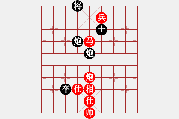 象棋棋譜圖片：湘菜(月將)-和-司令(日帥) - 步數(shù)：220 