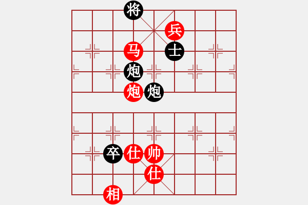 象棋棋譜圖片：湘菜(月將)-和-司令(日帥) - 步數(shù)：240 