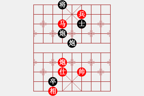 象棋棋譜圖片：湘菜(月將)-和-司令(日帥) - 步數(shù)：250 