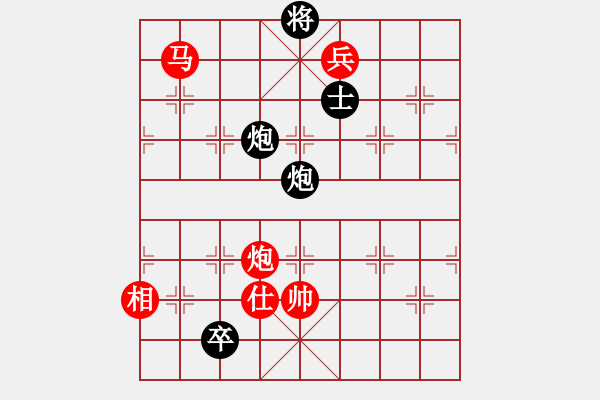 象棋棋譜圖片：湘菜(月將)-和-司令(日帥) - 步數(shù)：260 