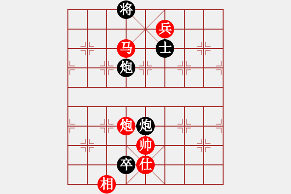 象棋棋譜圖片：湘菜(月將)-和-司令(日帥) - 步數(shù)：270 