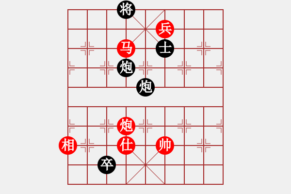 象棋棋譜圖片：湘菜(月將)-和-司令(日帥) - 步數(shù)：280 