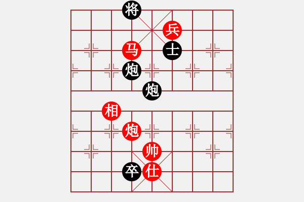 象棋棋譜圖片：湘菜(月將)-和-司令(日帥) - 步數(shù)：290 