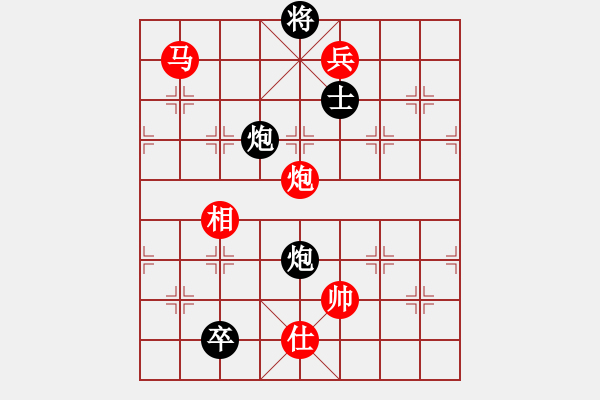 象棋棋譜圖片：湘菜(月將)-和-司令(日帥) - 步數(shù)：300 