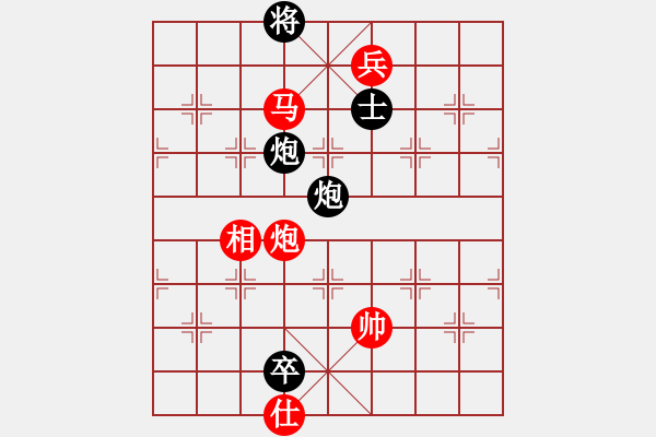 象棋棋譜圖片：湘菜(月將)-和-司令(日帥) - 步數(shù)：310 