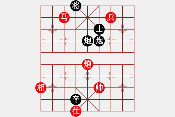 象棋棋譜圖片：湘菜(月將)-和-司令(日帥) - 步數(shù)：320 