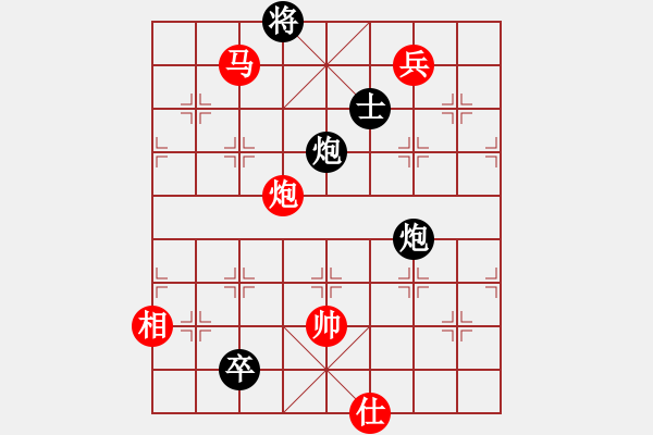 象棋棋譜圖片：湘菜(月將)-和-司令(日帥) - 步數(shù)：330 