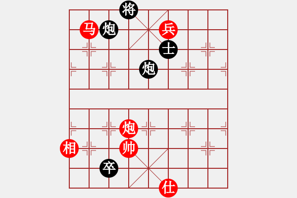 象棋棋譜圖片：湘菜(月將)-和-司令(日帥) - 步數(shù)：350 