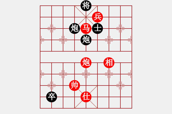 象棋棋譜圖片：湘菜(月將)-和-司令(日帥) - 步數(shù)：370 