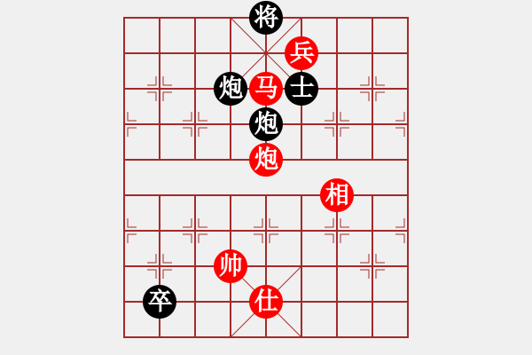 象棋棋譜圖片：湘菜(月將)-和-司令(日帥) - 步數(shù)：390 