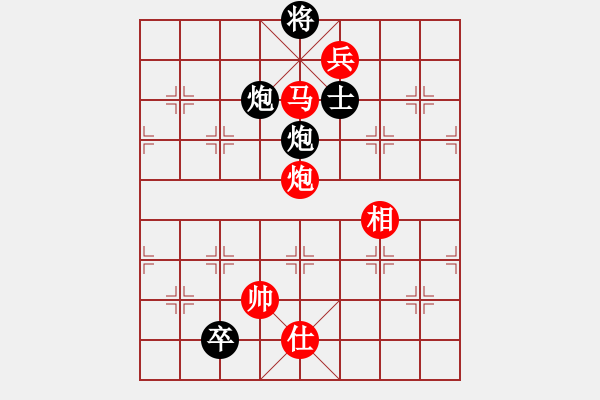 象棋棋譜圖片：湘菜(月將)-和-司令(日帥) - 步數(shù)：400 