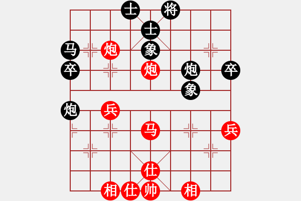 象棋棋譜圖片：湘菜(月將)-和-司令(日帥) - 步數(shù)：60 