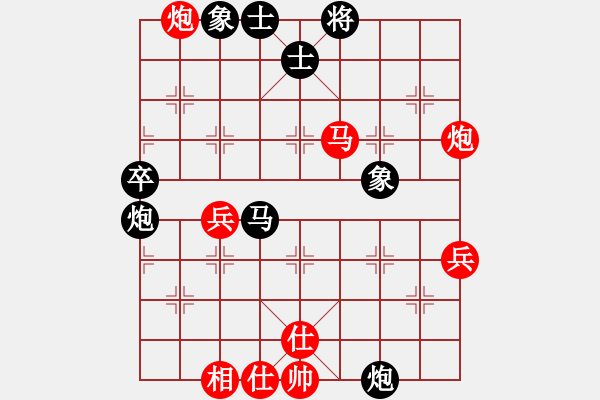 象棋棋譜圖片：湘菜(月將)-和-司令(日帥) - 步數(shù)：70 