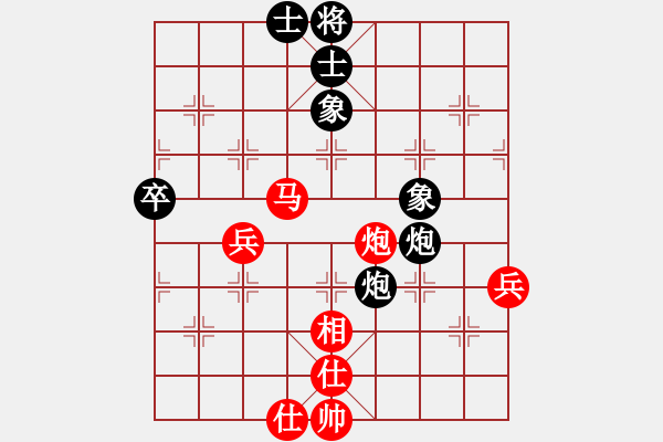 象棋棋譜圖片：湘菜(月將)-和-司令(日帥) - 步數(shù)：90 