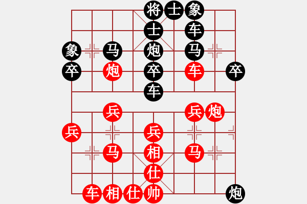 象棋棋譜圖片：人機(jī)對戰(zhàn) 2024-10-27 22:23 - 步數(shù)：30 