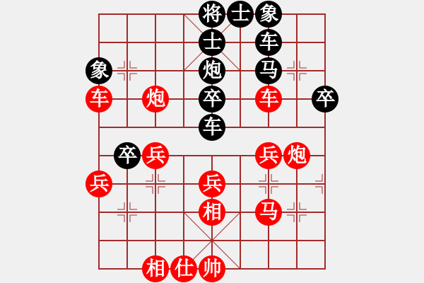 象棋棋譜圖片：人機(jī)對戰(zhàn) 2024-10-27 22:23 - 步數(shù)：40 