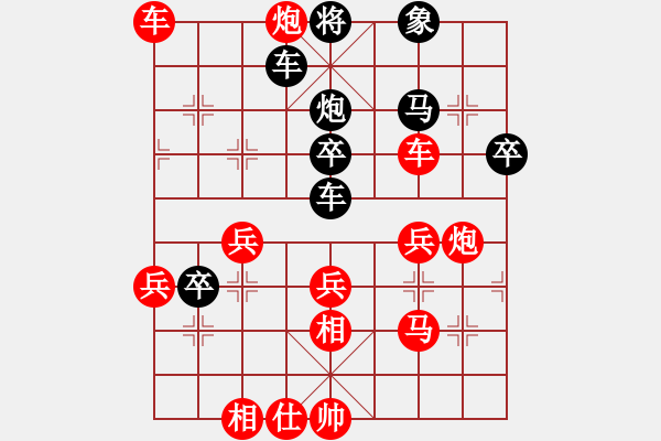 象棋棋譜圖片：人機(jī)對戰(zhàn) 2024-10-27 22:23 - 步數(shù)：50 