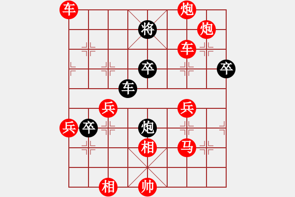 象棋棋譜圖片：人機(jī)對戰(zhàn) 2024-10-27 22:23 - 步數(shù)：60 