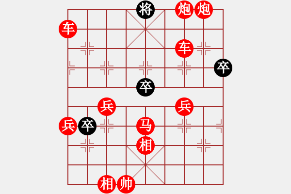 象棋棋譜圖片：人機(jī)對戰(zhàn) 2024-10-27 22:23 - 步數(shù)：67 