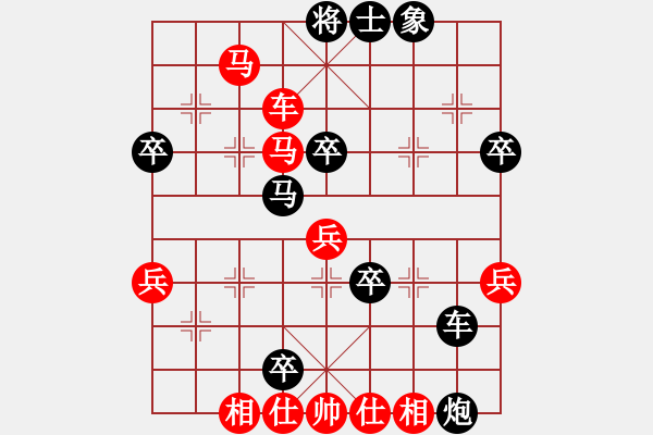 象棋棋譜圖片：成都棋院隊 鄭惟桐 勝 北京威凱建設(shè)象棋隊 王天一 - 步數(shù)：59 