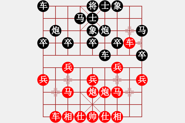 象棋棋譜圖片：朝軍[1543129018] -VS- ￠曾阿牛[67890058] - 步數(shù)：20 