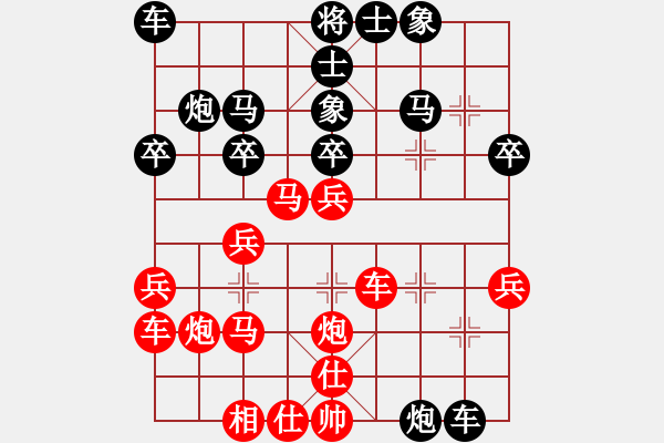 象棋棋譜圖片：神經(jīng)刀(5段)-負(fù)-bbboy002(5級) - 步數(shù)：30 