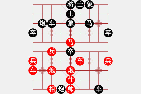 象棋棋譜圖片：神經(jīng)刀(5段)-負(fù)-bbboy002(5級) - 步數(shù)：40 