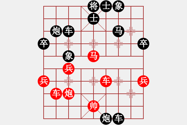 象棋棋譜圖片：神經(jīng)刀(5段)-負(fù)-bbboy002(5級) - 步數(shù)：50 